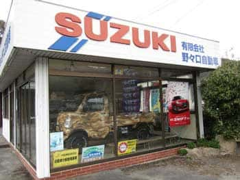 中古車・軽トラのカスタマイズは岡山の野々口自動車　本社画像