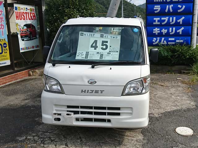 中古車3の正面